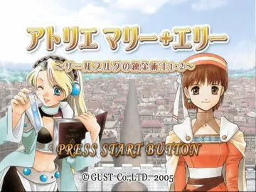 Atelier Marie + Elie - Salburg no Renkinjutsushi 1 & 2 (Japan) screen shot title